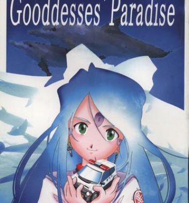 Groping Goodesses' Paradise- Cardcaptor sakura hentai Ah my goddess hentai Youre under arrest hentai Cheating Wife