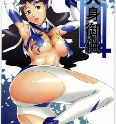 Uncensored Hitomigokuu- Mai-hime hentai Mai-otome hentai Car Sex