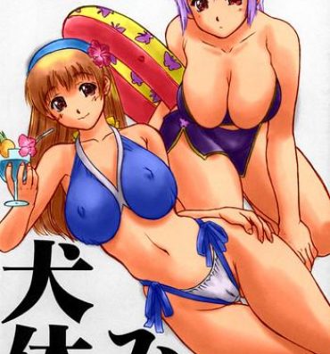 Big breasts Inu Yasumi.- Dead or alive hentai Cheating Wife
