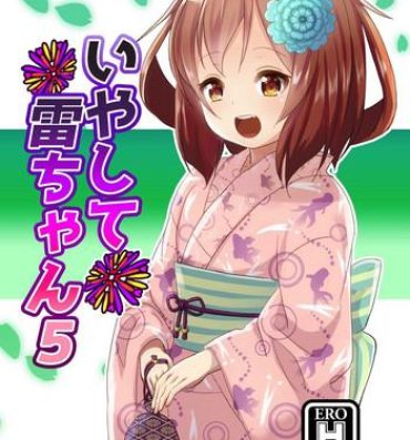 Milf Hentai Iyashite Ikazuchi-chan 5- Kantai collection hentai Shaved Pussy