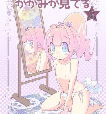Mother fuck Kagami ga Miteru- Original hentai Beautiful Tits