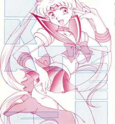 Three Some KATZE 5- Sailor moon hentai Ass Lover
