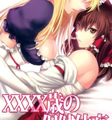 Porn (Koharu Komichi 3) [Rosebud (irua)] XXXX-sai no Hoken Taiiku | A XXXX-Year-Old's Sex Education (Touhou Project) [English]- Touhou project hentai Training