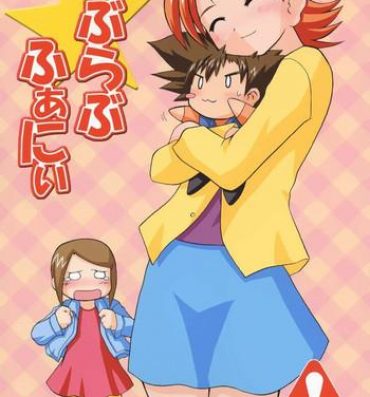 Kashima Love Love Funny- Digimon adventure hentai Chubby