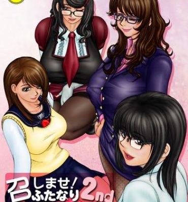 Naruto Meshimase Futanari Teachers 2nd & 3rd Slut