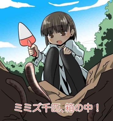 Yaoi hentai Mimizu Senbiki, Hako no Naka! | 1000 Earthworms in the Box- Original hentai Cumshot Ass