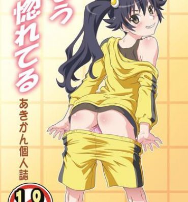 Hairy Sexy Mou Horeteru- Bakemonogatari hentai Training