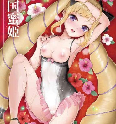 Gudao hentai Nangoku Mitsuki – Tropical Princess Elise- Fire emblem if hentai Massage Parlor
