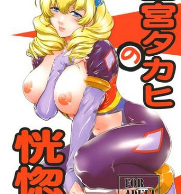 Bikini Ninomiya Takahi no Koukotsu- Valvrave the liberator hentai Egg Vibrator