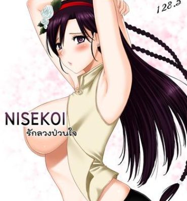 Big breasts Nisekoi 128.5- Nisekoi hentai Cowgirl