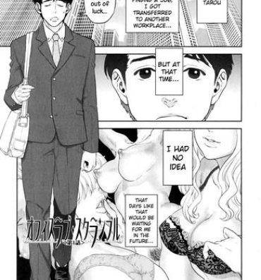 Uncensored Full Color Office Love Scramble Ch. 1-5 Documentary