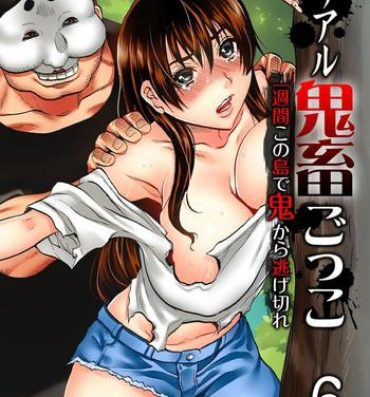 Big Penis Real Kichiku Gokko – Isshuukan Kono Shima de Oni kara Nigekire 6 Squirting