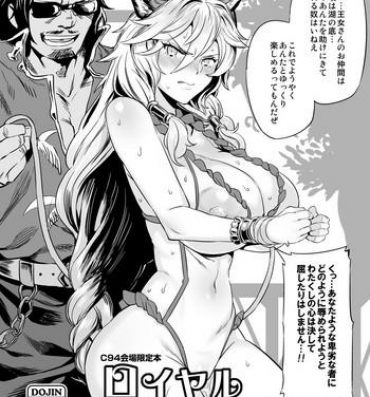 Big breasts Royal Usui Book- Granblue fantasy hentai Lotion