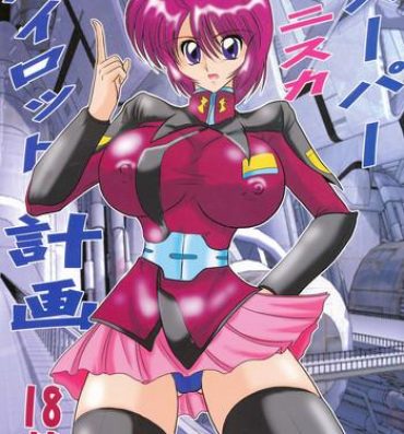 Uncensored Super Mini skirt Pilot Keikaku- Gundam seed destiny hentai Super robot wars hentai Transsexual
