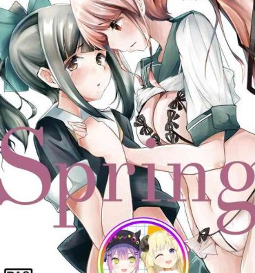 Abuse You Must Believe in Spring- Kantai collection hentai Gym Clothes