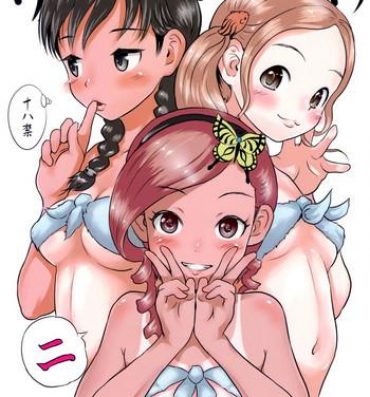 Teitoku hentai Yurori Kyouiku Ni | Bath-Loli Education 2 Sailor Uniform