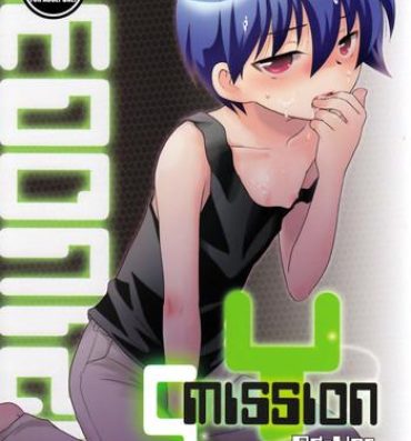 Groping Ad-Hoc – Mission Y5- Omoikkiri kagaku adventure sou nanda hentai Kiss