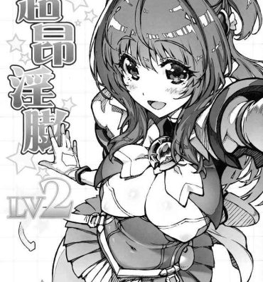 Kashima (Chou Comic Treasure 2020) [ONEGROSS (144)] Choukou Inbou -Beat inflation- LV2 (Choukou Tenshi Escalayer)- Beat angel escalayer | choukou tenshi escalayer hentai Big Vibrator