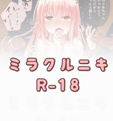 Porn ニキちゃんいじり- Original hentai Shame