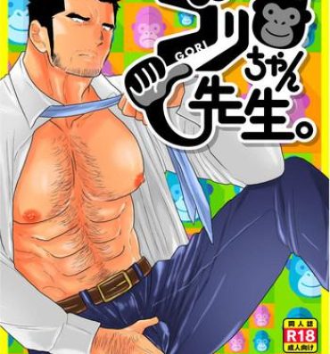Perfect Body Gori-chan Sensei- Original hentai Mas