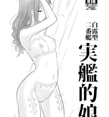 Outdoor Sex Jikkanteki Musume- Kantai collection hentai Dick Sucking Porn