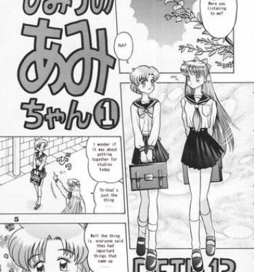 HD [Kaiten Sommelier (13)] Himitsu no Ami-chan | Ami's Secret Ch. 1-5 (Bishoujo Senshi Sailor Moon) [English] [babbito2k]- Sailor moon hentai Vibrator