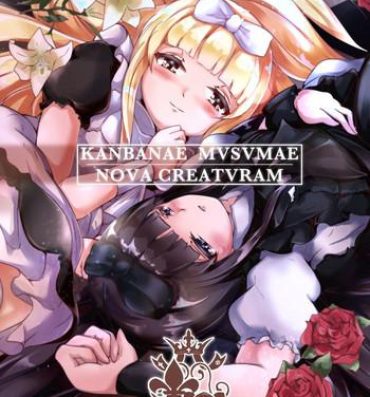 Sextape KANBANAE MVSVMAE NOVA CREATVRAM- Original hentai Spanking