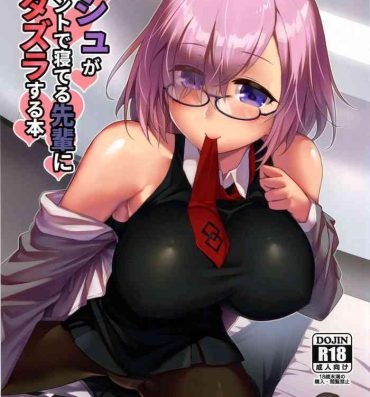 Hot Naked Girl Mash ga Event de Neteru Senpai ni Itazura Suru Hon | Book About Mashu Molesting Senpai Who Is Sleeping Due to an Event- Fate grand order hentai Outside