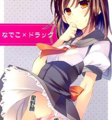 Amazing Nadeko x Drug- Bakemonogatari hentai School Uniform
