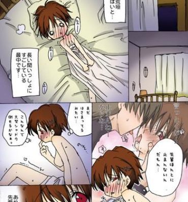 Anal Licking 【Netabare】 Tsuki Komyu MAX Yokujitsu Shinya…- Persona 3 hentai Blowjob