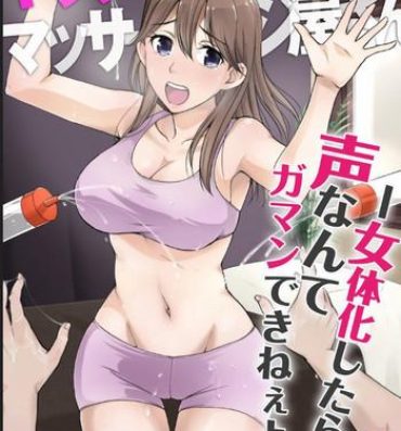 Full Color [Shiraishi Nagisa] Yararechau Massage-ya-san – Nyotaika Shitara Koe nante Gaman Dekinee yo! 1-3 Celeb
