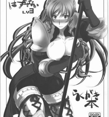 Handjob Subete Hazusanai LV3 – Rakugakibon- Tactics ogre hentai Lingerie