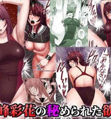 Ddf Porn Suzumine Saika no Himerareta Yokkyuu- Original hentai Francaise