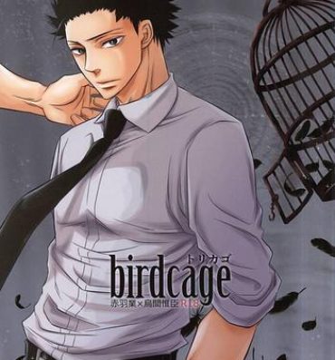 Big Ass Torikago – birdcage- Ansatsu kyoushitsu hentai Egg Vibrator