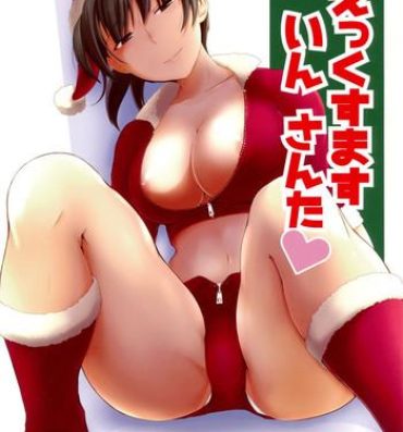 Hairy Sexy X' mas in Santa- Amagami hentai Beautiful Girl