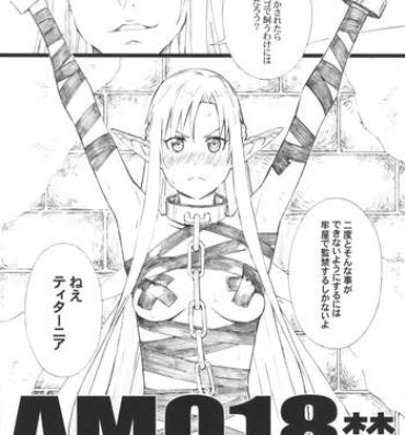 Phat AMO18 Kin- Sword art online hentai Rica