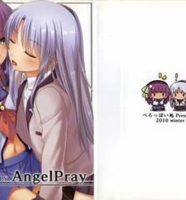 Sex Pussy AngelPray- Angel beats hentai Ecchi