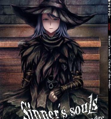 Spreadeagle ARUMAJIBON! Kuro Keikou Sinner's souls- Demons souls hentai Stripper