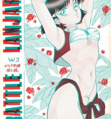 Teenie Battle Lanjary Vol. 3- Fushigi no umi no nadia hentai Private