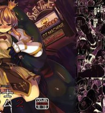 Putas Hime Kishi Tame 2 | Princess Knight Taming 2- Ragnarok online hentai Gaybukkake
