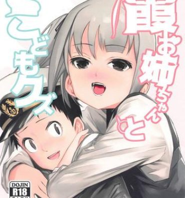 Masterbate Kasumi Onee-chan to Kodomo Kuzu- Kantai collection hentai Atm