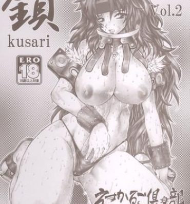 Cum Swallowing Kusari Vol. 2- Queens blade hentai Redbone