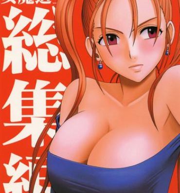 Hard Porn Midasareshi Onna Madoushi Soushuuhen | Distressed Female Wizard Collection- Dragon quest viii hentai Ass Sex