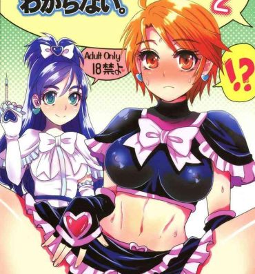 Latex Nagisa de Nankai Nuita ka Wakaranai. 2- Futari wa pretty cure hentai Gang