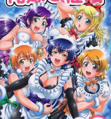 Audition Ore Yome Saimin 6- Love live hentai Young Old