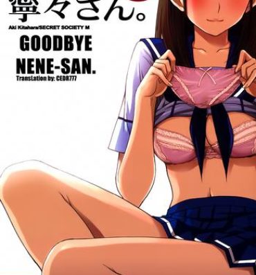 Pmv Sayonara Nene-san- Love plus hentai Gloryhole