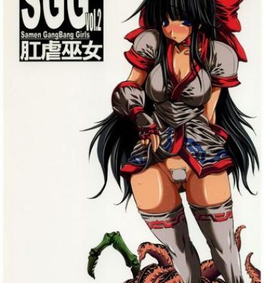 Brother SGG Vol. 2 Semen GangBang Girls ～ Kougyaku Miko ～- Samurai spirits hentai Cunt