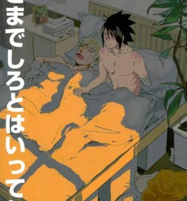 Gay Fucking Sokomade Shiro to wa Itte Nee- Naruto hentai Pink