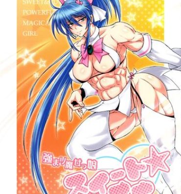 Japanese Tsuyomari Majokko Sweet☆Leona | Powerful Magical Girl Sweet Leona- King of fighters hentai Cuck