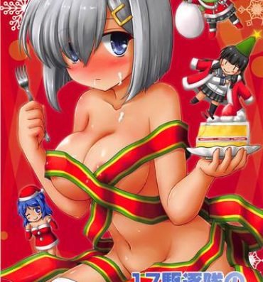 Soapy 17 Kuchikutai no Merry Christmas- Kantai collection hentai Women Sucking Dicks